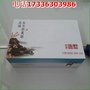 雄安定做广告纸抽