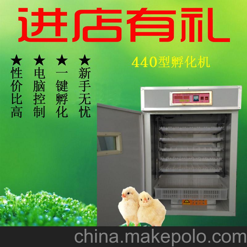 諾泰孵孵4224枚化機(jī)孵化器孵化設(shè)備孵化箱家用卵化器