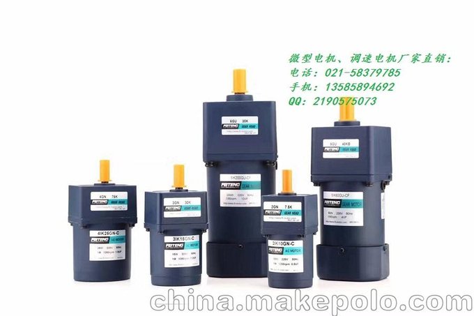 供應60W調速電機60W調速剎車電機5RK60RGN-CMF圖片