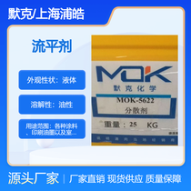 ĬƽMOK2623 ӰͿ