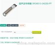 现货供应全新德国P+F倍加福传感器 3RG6013-3AD00-PF