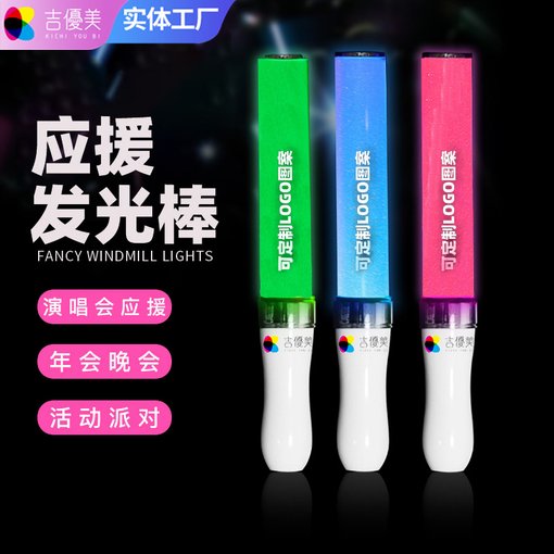 演唱會音樂節(jié)明星應(yīng)援手燈圓球手燈 手持發(fā)光球派對活動助威道具圖片
