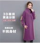 广东企业服装定做