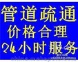 无锡北塘区山北下水道疏通