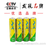 供应5号碱性电池 LR6五号碱性电池 诺星AA电池有WERCS,KC,CE