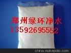 安國(guó) 大生產(chǎn)加工廠 聚丙稀酰胺圖片