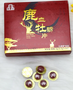九易堂助擎天鹿血牡蛎片多少钱今日热条-效果怎-产品说明