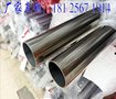 焊接304不锈钢圆管80*1.8mm简式楼梯扶手