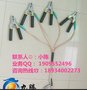 10kv个人保安线/宁波个人保安线价格/阜阳个人保安线销量