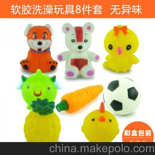 新款嬰兒益智捏捏叫小動物套裝寶寶洗澡戲水玩具工廠直銷圖片