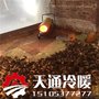 天通70kw大功率工业暖风机 畜牧养殖热风机厂家直销