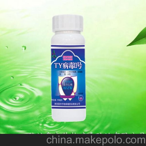 濰坊奧豐奧力克蔬菜病毒專用TY病毒2號生姜病毒病特效藥圖片