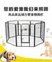 宠物笼子批发_方管宠物围栏_南通远扬