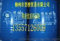 广西 贵州99%漂白剂 工业级吊白块批发