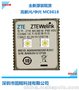 MC8618 高新兴/中兴 电信2G 模块 CDMA1X 体积小 全新
