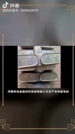 河南桦创金属材料贸易有限公司