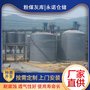 河南三门峡钢板仓改造密封性好