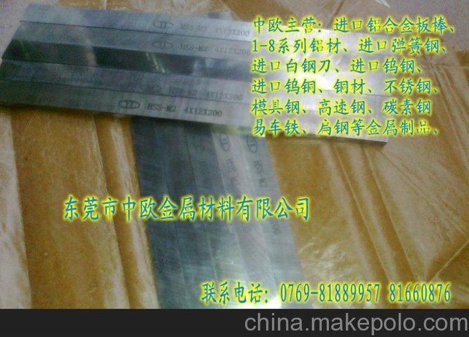 常熟ASSAB17超硬白鋼車刀圖片