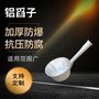 沧州钫盛金属 可定制防爆舀子160mm铜制铝制