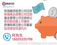 深圳2016跨境电商备案详解不明白的地方