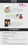 子友奶瓶、防胀气偏头奶嘴、婴儿喜欢