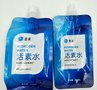 密封280ml四边封富氢水吸嘴袋 贴牌活素水包装袋 防漏吸嘴袋