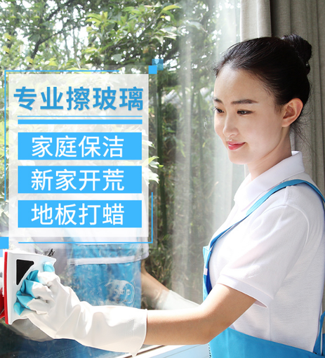 京山清洗沙發(fā)的電話15270209229圖片
