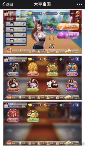 高盛系統(tǒng)開發(fā)圖片