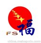 厦门汽车隔热膜_环保塑胶跑道建设_pp合