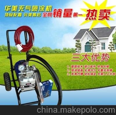 華美供應(yīng)巢湖、蕪湖膩?zhàn)訃娡繖C(jī) 油漆乳膠漆 高壓無(wú)氣噴涂機(jī)圖片