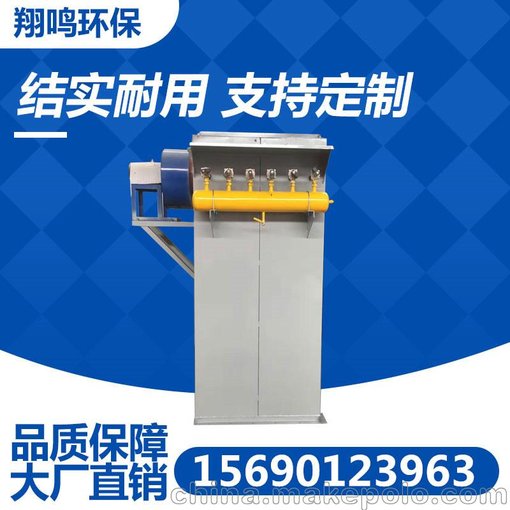 廠家直銷袋式單機脈沖除塵器工業(yè)鍋爐除塵器圖片