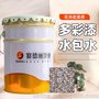 水包水多彩涂料 凹凸感立体装饰面 赛德丽定制