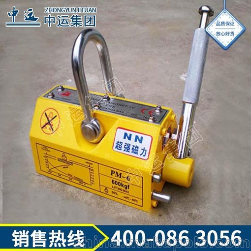 永磁起重器型號,永磁起重器品牌,永磁起重器價(jià)格圖片