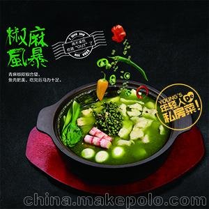 早餐好項(xiàng)目金記清真包子鋪加盟電話(huà)圖片