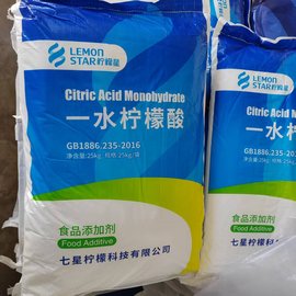 霸州果汁甜味劑 檸檬酸 、食品級檸檬酸、結(jié)晶25kg/袋檸檬酸