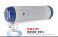 供应厂家直销家用净水机前置滤芯 十寸UDF颗粒活性碳二级过滤芯