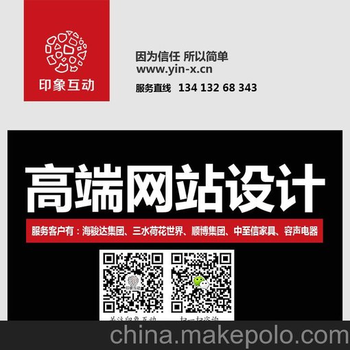 專業(yè)高端網(wǎng)站  建站外包 網(wǎng)站設計 google包年關(guān)鍵詞推廣圖片