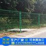 珠海道路安全围栏经营 货源充足 加工定制惠州框架护栏网 包施工