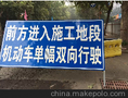 万泰-河南道路反光标牌,山西道路反光标牌,河南反光路锥