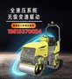 奔马厂家2吨小型座驾全液压双轮振动压路机
