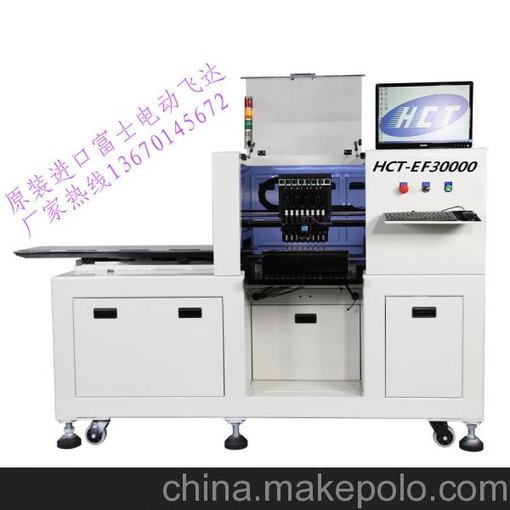 供應國產(chǎn)貼片機 HCT-EF30000 貼長(cháng)燈條每小時(shí)實(shí)際三萬(wàn)點(diǎn)圖片