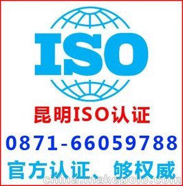 Ӧiso֤isoisoѯ
