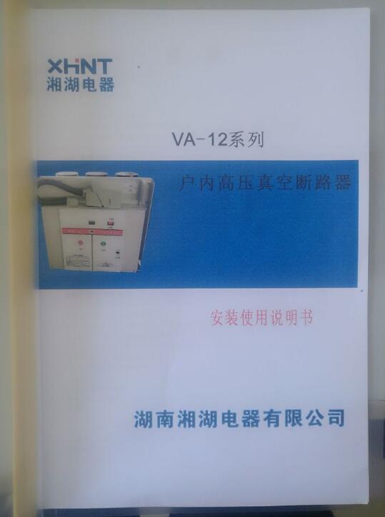 YK-88B	智能PID溫度控制儀咨詢