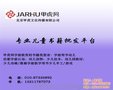 甲虎网(在线咨询) 幼儿书籍批发