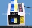 巨型人厂家直销AT-55胶纸机,胶纸切割机,胶带机剪胶带机