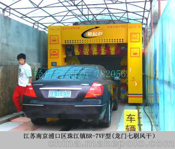 全自动洗车机，电脑洗车机客户案例