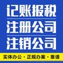 潍坊新公司注册，提供地址，加急办理