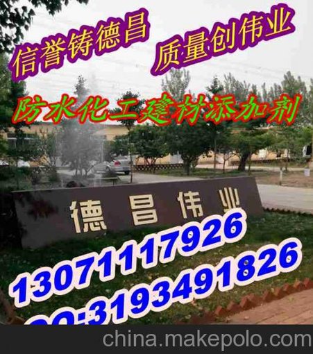 橋梁專用防腐油漆涂料 防腐涂層水工防水涂料圖片