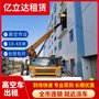 滁州南譙區(qū)附近云梯車出租 通信安裝 租期可議