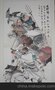 山东国画名家王英民人物画